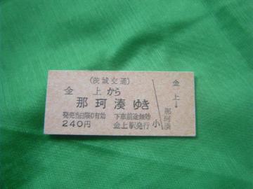 ʁ@@ォ߉ϖ䂫