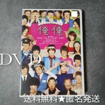 DVDwxTa (KAT-TUN) ^/Õi