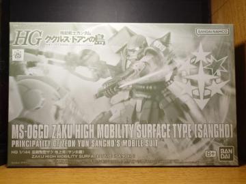 ���@����m�K���_�����N�N���X�E�h�A���̓���1/144�g�f���@���^�U�N�n��p(�T���z�@)�����g���i���o���_�C�i���R��