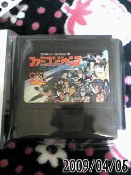 �t�@�~�R���W�����v