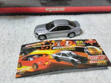 ユージン 1/72 頭文字D ステージ7 トヨタ アルテッツァ 秋山延彦