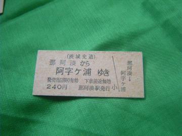 ʁ@߉ϖ爢Y䂫