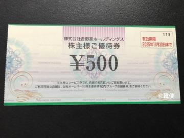 yzg DҌ 500~ /|Cg/~j^[