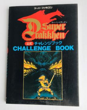 X[p[hbP@`WubN@SFC@Super Drakken Official Challenge Book