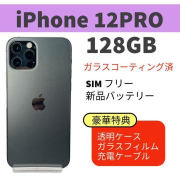 drVi iphone 12PRO 128GB Ot@Cg SIMt[