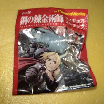 アルフォンス 十六茶おまけ 鋼の錬金術師