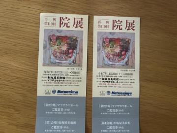 @W@ċ110@É@≮@yA`Pbg