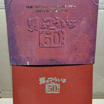 2019Ny⃁_zj͂炢50N@LOv[tݕZbg