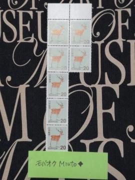 ���g�p20�~���ʐ؎�7��140�~�������o�y�C���}