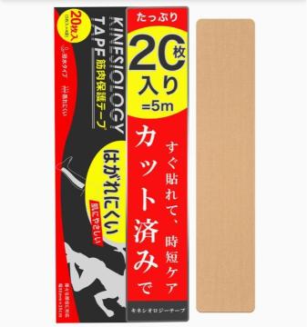 20������=5m �e�[�s���O�e�[�v �L�l�V�I���W�[�e�[�v �J�b�g�ς� �v���J�b�g �L�k�^�C�v �ʋC�� ���ɋ��� ���� �͂���ɂ���