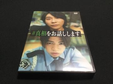 �f�� �u #�^�������b�����܂� �v �ʏ�� DVD ��X���M �e�r����