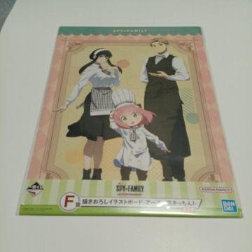 �C���X�g�{�[�h �X�p�C�t�@�~���[ F�� �`�����낵�C���X�g�{�[�h �A�[�j��S�������� ��Ԃ���