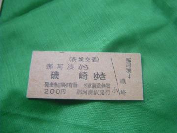 ʁ@߉ϖ䂫