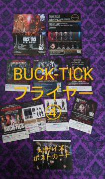 CBUCK-TICKtC[@|XgJ[hNXE\X̏b@35N@No.0@Ă