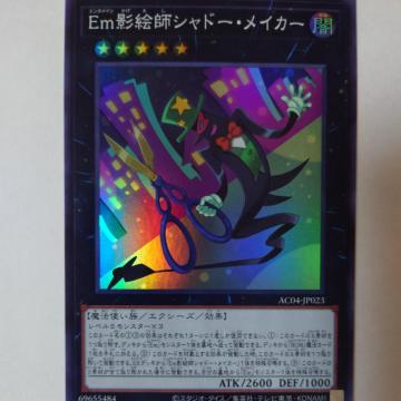 VY@EmeGtVh[ECJ[@X[p[A