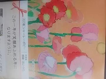 �V���[���[�|�s�[�̎�