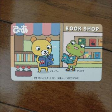 �}���J�[�h 500�~���@�҂�