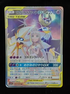 �y���i�z�\���K���I�����i�A�[��GX SA SR 063/049 ���[���G �h���[�����[�O �|�P�J ����