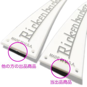 ���b�P���o�b�J�[ �u�G���{�X�v �l�[���v���[�g�@�z���C�g