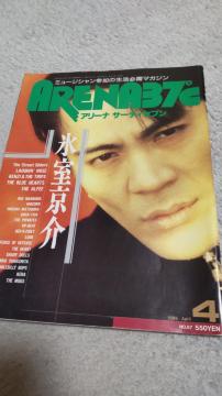 �X������@�\���@ ARENA37���@1988�N4����