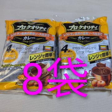 ���ʉ��i��1452�~���i�� �v���N�I���e�B�J���[ 8��  �y���^�[�p�b�N�v���X600�~�������z