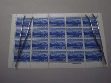 【未使用】弟2次国立公園 知床 10円 1シート