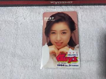 テレカ 50度数 酒井法子 '94 コミックガイズ#3 W 未使用 のりピー
