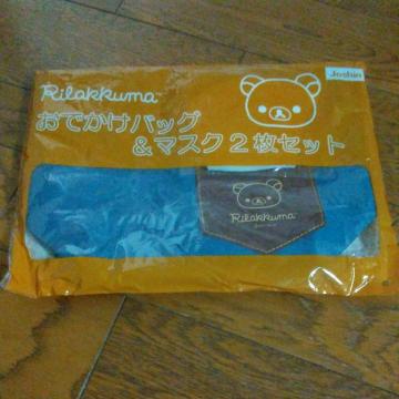rirakkuma@Zbg@Vi