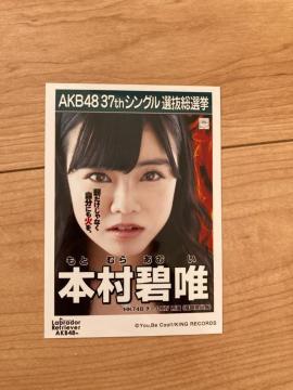 HKT48 {ɗB@uh[go[@ʐ^@AKB48