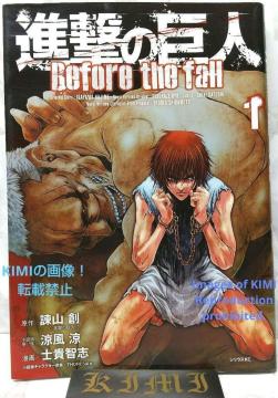   i̋l Before the fall 1 R~bN 2013 |R n (),  (), THORE