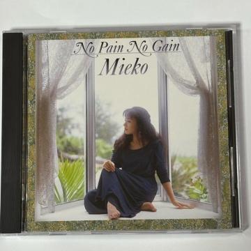 MIEKO / No pain.No Gain