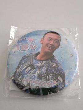 埼玉西武ライオンズ2025 99 村田怜音選手 缶バッチ ガチャ販売