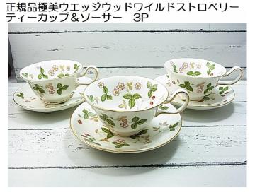 500~X^KiɔEGbWEbhChXgx[ eB[Jbv\[T[3P@ƃJtFp