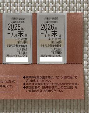 �ߓS�d�� �ߋE���{�S�� �ߓS ����D�� ��Ԍ� �������ҏ�Ԍ� 2���Z�b�g 2026.7.������ �~�j���^�[85�~������