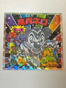 �r�b�N���}��������vs�V�g��40th�X�y�V�����G�f�B�V������No.30 ���уl��