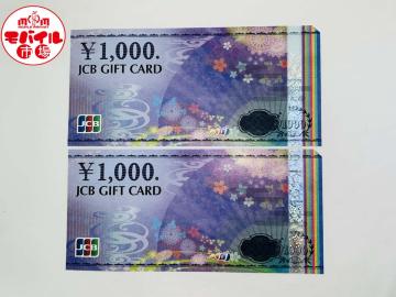 JCB GIFT CARD 1,000�~�~2�� 2,000�~ ���i�� �M�t�g�� �V�i ���g�p �|�C���g���p