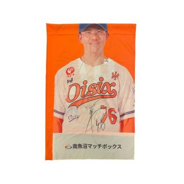 76 �ɓ� �����w�b�h�R�[�` ���M�T�C������X�^�W�A���̂ڂ�