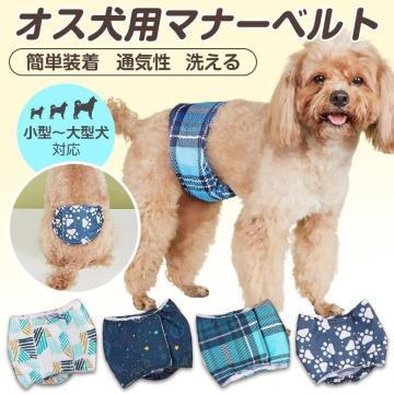 ���p �}�i�[�x���g �� �I�X �j�̎q �Y���Ȃ� �h�� �}�i�[�o���h �}�[�L���O �}�E���e�B���O ���� ��� �V�j�A �R��h�~ ��