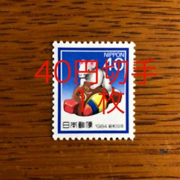 ��8416���������L�O�؎�40�~��(40�~�؎�)