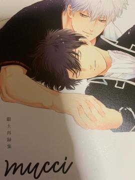 ���⍰���l���Emucci�E�Ę^�܂Ƃߔ��聚