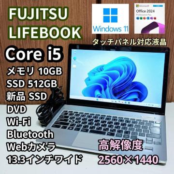FUJITSU LIFEBOOK Corei5 ������10GB SSD512GB Web�J���� Windows11 Office