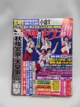 2103@TZu 2020N 11/19 