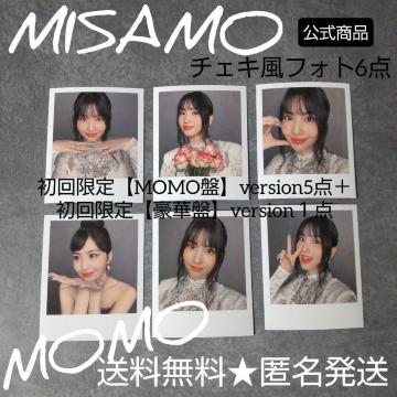yMOMOՁz&yؔՁzuMasterpieceṽ`FLtHgJ[hRv[g6 TWICE yT6_̂