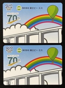 �������� �N�I�J�[�h 880�~�� QUO�J�[�h�@�|�C���g�����@1000�~����120�~���g�p���Ă��܂��̂Ŏc����880�~�ł�