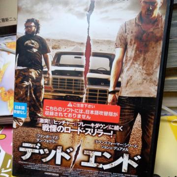 �f�b�h�G���h