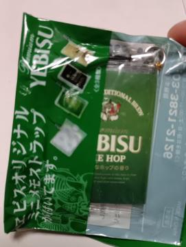エビスビールノートストラップ