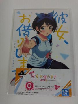 Ԃ ޏA؂肵܂ x2 G `낵ubN{[h  A