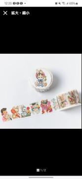 Vi rbg }XLOe[v g oj[  ̎q ߂킢