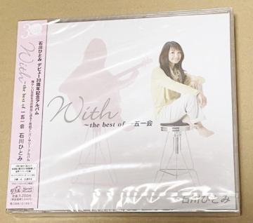 With the best of ܈ - ΐЂƂ