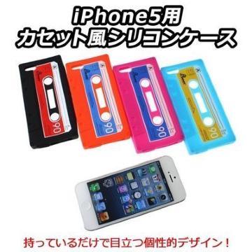yiPhone5s iPhone5z JZbge[vVRP[X